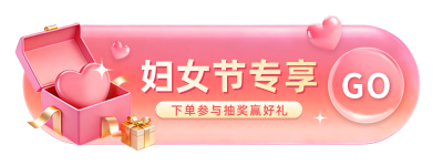 妇女节购物促销优惠活动3D直播物料 模板ID:777495