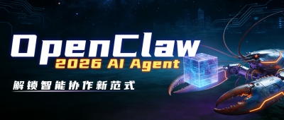 蓝色科技风OpenClaw公众号首图 模板ID：777819