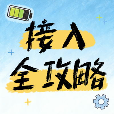 蓝色手绘风OpenClaw公众号次图 模板ID：777822
