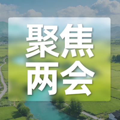 绿色实景政务宣传公众号次图 模板ID：777841