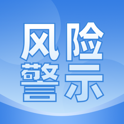 openclaw安装使用风险蓝色简约公众号次图 模板ID：777916