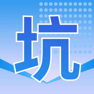 春招避雷攻略蓝色简约公众号次图 模板ID：777924