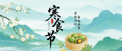 寒食节国潮风祝福公众号首图 模板ID：778009
