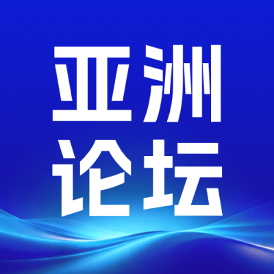 蓝色科技风政务宣传公众号次图 模板ID：778931