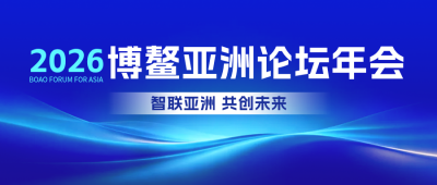 蓝色科技风政务宣传公众号首图 模板ID：778930