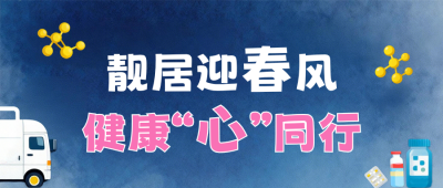 手绘爱国卫生月宣传公众号首图 模板ID：779177