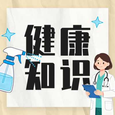 世界卫生日手绘宣传公众号次图 模板ID：779251