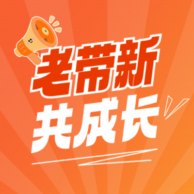 橙色渐变卡通风教育培训公众号次图 模板ID：779976
