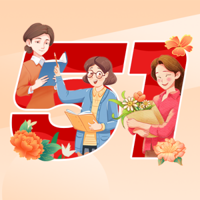 校园劳动节公众号次图 模板ID：780050