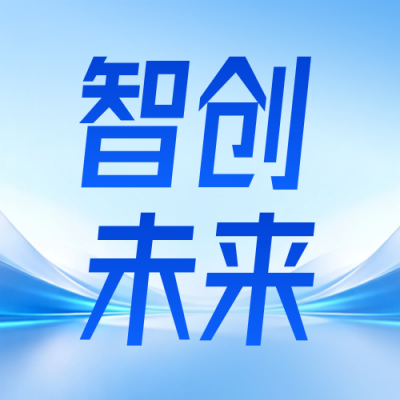 全国科技活动宣传公众号次图 模板ID：987388