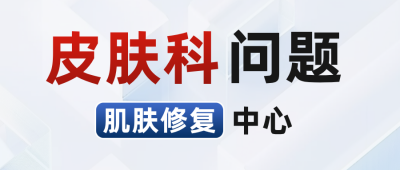 医院特色科室介绍蓝色公众号首图 模板ID：987438