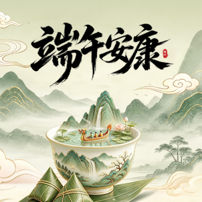 端午节手绘国潮风祝福公众号次图 模板ID：988215