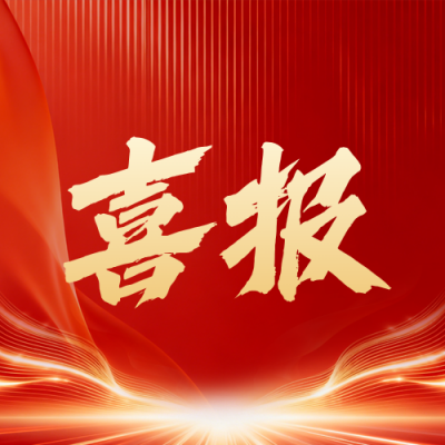 简约大气高考喜报公众号次图 模板ID：989594