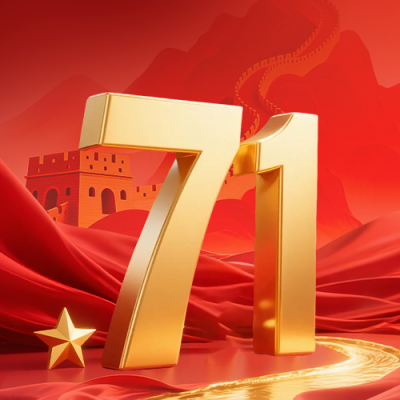 建党节祝福公众号次图 模板ID：989662