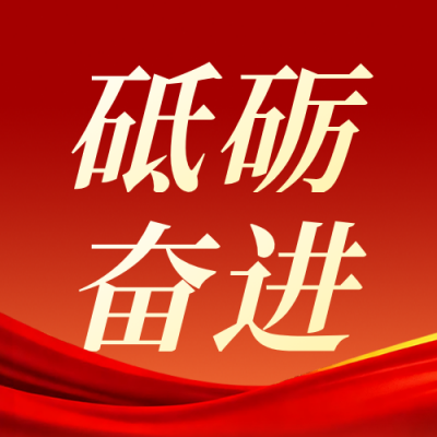 红色党政活动宣传公众号次图 模板ID：989993