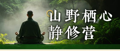 夏季疗愈简约公众号首图 模板ID:990082