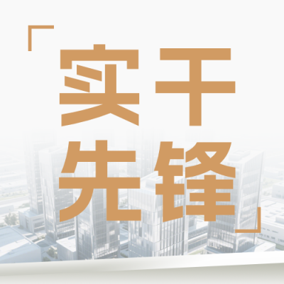 制造企业员工故事宣传公众号次图 模板ID：990331