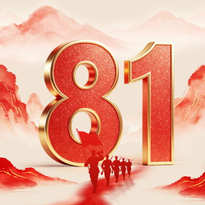 水墨国风建军节祝福宣传公众号次图 模板ID：990440