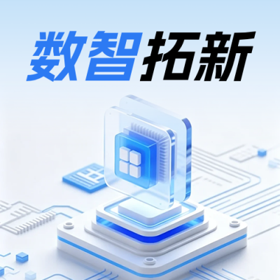 科技互联网活动宣传公众号次图 模板ID：990618