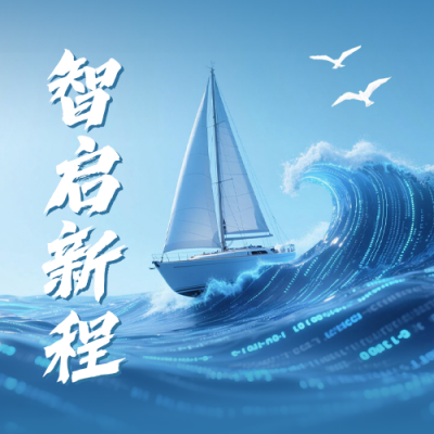 蓝色励志日签公众号次图 模板ID：990620