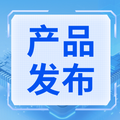 科技新品发布介绍蓝色公众号次图 模板ID：990593