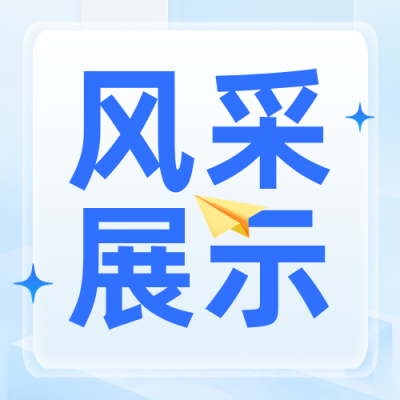 简约宣传公众号次图 模板ID：991331