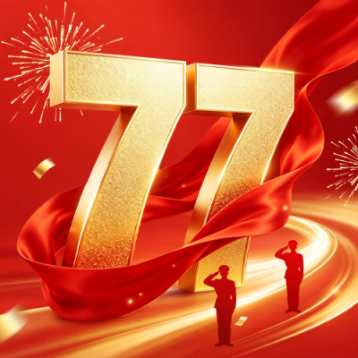 国庆红色商务大气祝福公众号次图 模板ID：991753