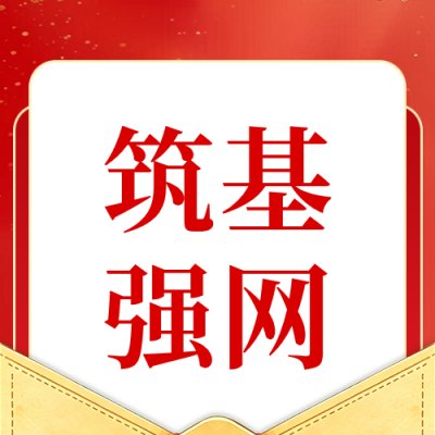 简约政务工作报告公众号次图 模板ID：9917006