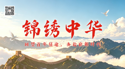 3D大气国庆节日祝福二维码 模板ID：9917145