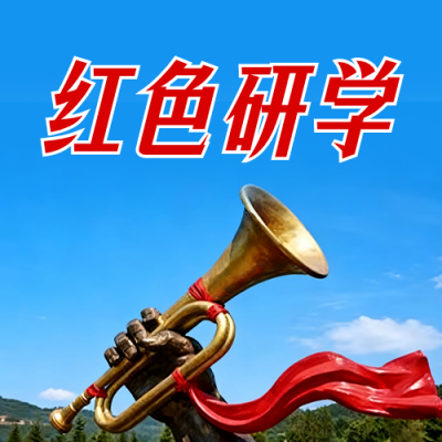 红色教育活动宣传公众号次图 模板ID：9917357