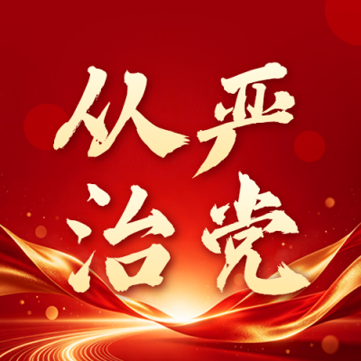 政务宣传公众号次图 模板ID：9917332