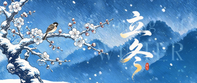 版画风立冬节气祝福公众号首图 模板ID:9918237