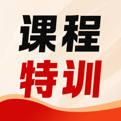 双十一招生宣传公众号次图 模板ID：9918310