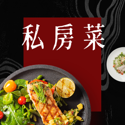 七夕限定餐饮情侣西餐厅实景简约高端商务公众号次图 模板ID:17432