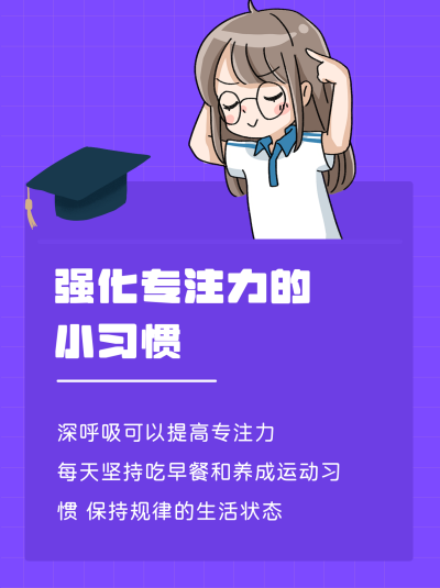 励志日签每日一句卡通可爱手绘小红书封面 模板ID：17574
