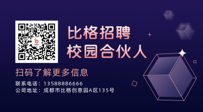 招聘类计划招募宣传简约线条蓝色背景二维码 模板ID：17850