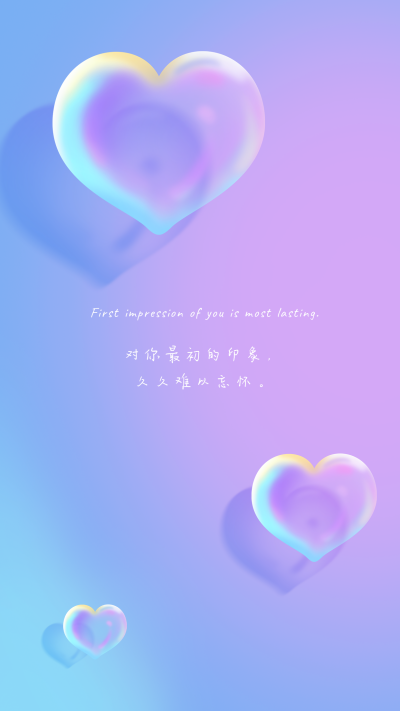 七夕情人节蓝紫渐变爱心浪漫唯美手机壁纸 模板ID:17854
