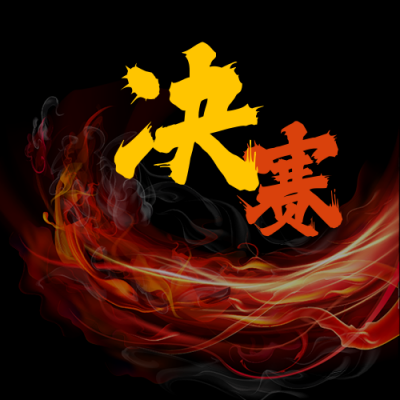 运动健儿足球运动员体育竞技炫酷公众号次图 模板ID：17918