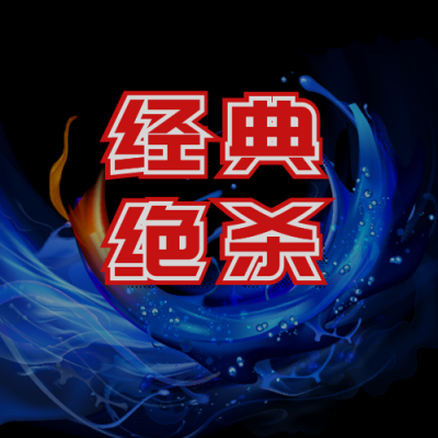 运动健儿足球运动员体育竞技炫酷公众号次图 模板ID：17917