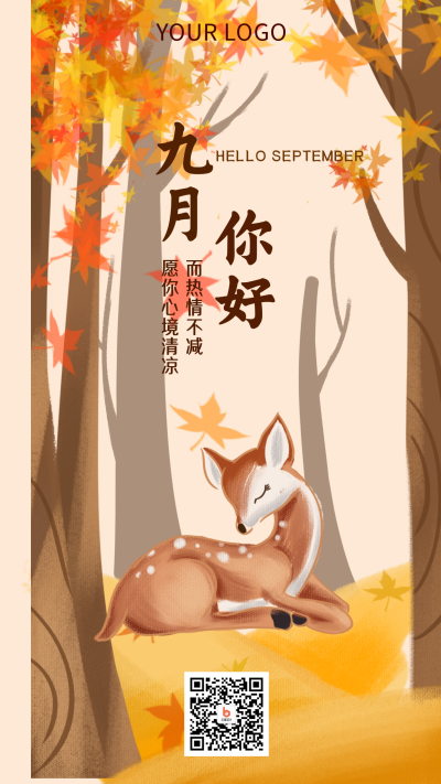 九月你好手绘小鹿海报 模板ID:18076