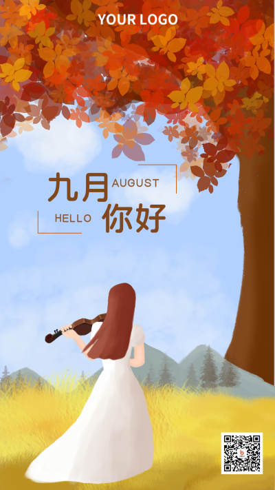 九月你好美少女插画手绘海报 模板ID:18054