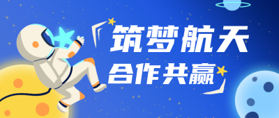兴趣班知识科普插画公众号封面首图 模板ID:19599