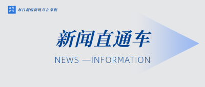 简约新闻热点资讯公众号封面首图 模板ID:18192