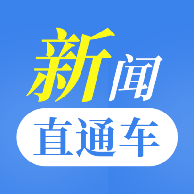 简约撞色文字新闻直通车公众号封面次图 模板ID：18177