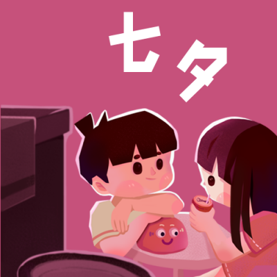 卡通可爱七夕情侣公众号次图 模板ID：18641