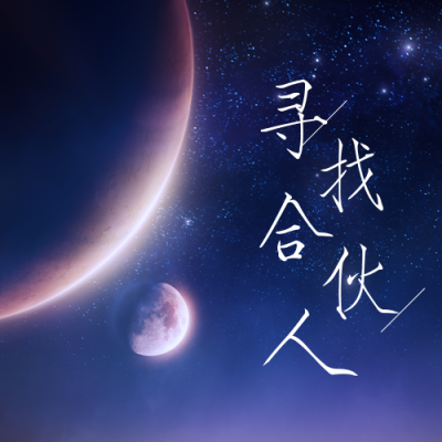 简约商务招聘公众号次图 模板ID:19198