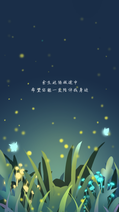 森林花草文艺手机壁纸 模板ID:19234