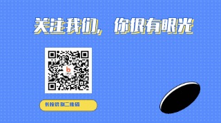 简约创意教育课程培训开学手势动态二维码 模板ID：19161