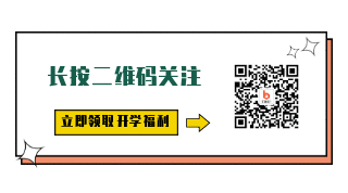 简约撞色箭头教育培训开学动态二维码 模板ID：19159