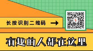 撞色课程教育培训开学动态二维码 模板ID:19151